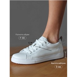 Кеды ED'ART 180.kosta'w. Белый