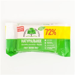 Мыло хозяйственное твердое 72% Рецепты чистоты, 150 г