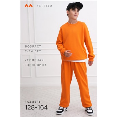 Костюм для девочки оверсайз из футера трехнитки Happyfox