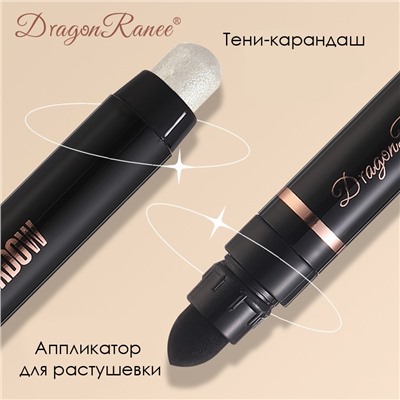 Набор теней-карандашей для век 12 шт. с аппликаторами Dragon Ranee
