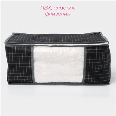 Кофр для хранения вещей Доляна «Кло», 45×30×20 см, чёрный