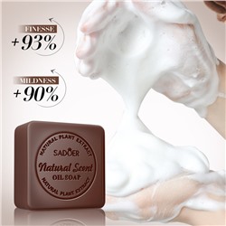 (ЗАМЯТА КОРОБКА) Мыло для лица и тела с КОФЕ Sadoer Natural Caffeine Oil, 100 гр.