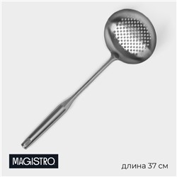 Шумовка Magistro Luxe, 37×12.5 см, нержавеющая сталь, цвет серебряный