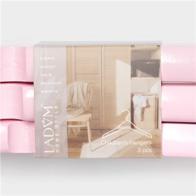 Плечики - вешалки для одежды LaDо́m, 3 шт., детские, 27×18 см, розовые