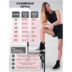 Ботинки ED'ART 228.V.1541'be. Черный замша