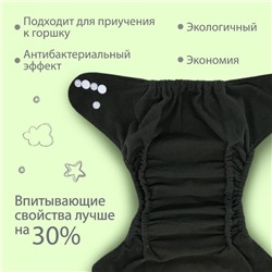Многоразовый подгузник «Кораблики», 3-8 кг, угольно-бамбуковая ткань, цвет белый, Крошка Я