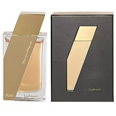 RASASI OUDH AL BORUZZ ABEER MALAYSIA edp 50ml
