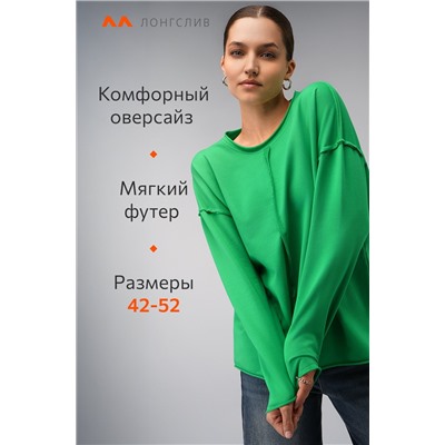 Женский лонгслив оверсайз из футера двухнитки Happyfox