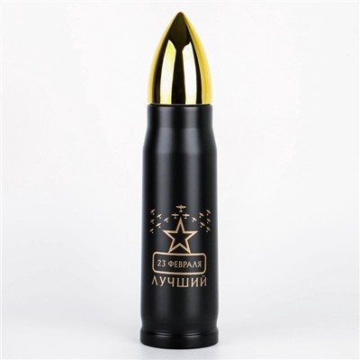 Термос пуля «23 февраля», 450 мл, 28×7 см