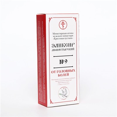 Эликсир монастырский «От головных болей» 100 мл