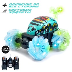 Перевёртыш радиоуправляемый «Скорость», работает от батареек, 27 MHz, световые эффекты, МИКС