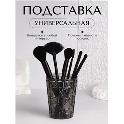 Органайзер - подставка для хранения косметики «Хрусталь», d = 8,5 × 11 см, цвет прозрачный/чёрный