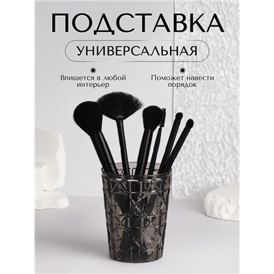 Органайзер - подставка для хранения косметики «Хрусталь», d = 8,5 × 11 см, цвет прозрачный/чёрный