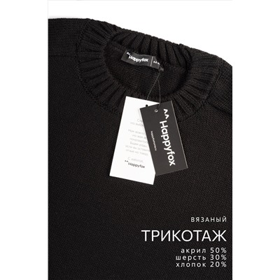 Женский свитер оверсайз Happyfox