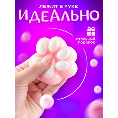 Сквиш антистресс - игрушка «Мяк-жмяк. Лапка», розовый
