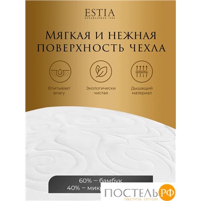 ESTIA ФАЛЬТЕРОНА одеяло 200х210 среднее