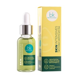 Сыворотка для лица "Эффект естественного сияния" (30 г) (10327576)