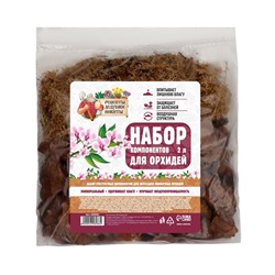 Набор компонентов для орхидей «Рецепты Дедушки Никиты» 2 л.