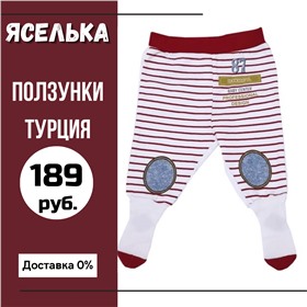 🟠ЯСЕЛЬКА🟠 Склад в Иркутске. Доставка 0%