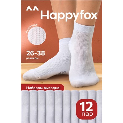 Набор детских носков в сетку 12 пар Happyfox