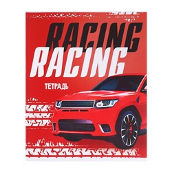 Набор тетрадей 48 листов в клетку, Calligrata Racing defender, обложка мелованная бумага, серые листы, 5 шт.