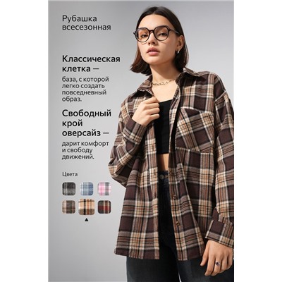 Рубашка женская в клетку Happyfox