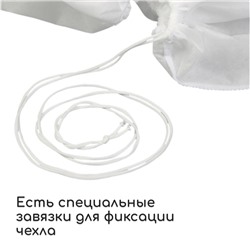 Чехол для растений, конус на завязках, 120×100 см, спанбонд с УФ-стабилизатором, плотность 60 г/м², МИКС, Greengo