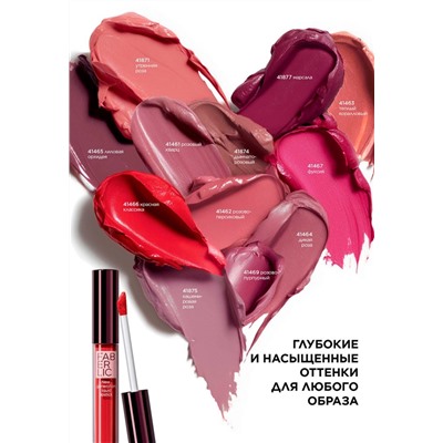 Жидкая матовая губная помада Stay.True