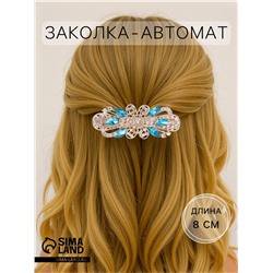 Заколка - автомат для волос «Валери блеск», цветок, 8 см, золото