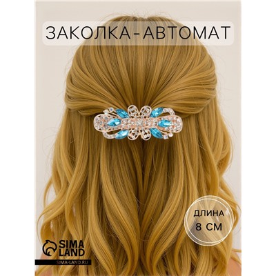 Заколка - автомат для волос «Валери блеск», цветок, 8 см, золото