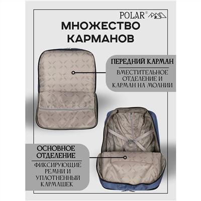Чемодан Пилот П7104-1 (Темно-синий)
