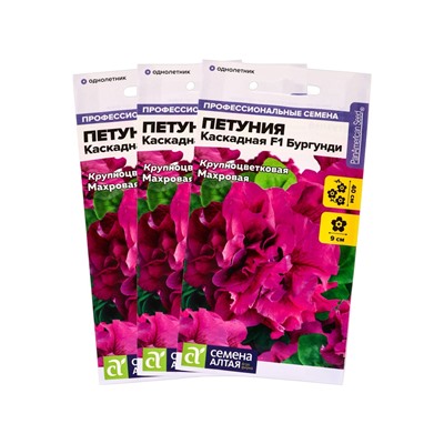 Набор семян Петуния «Бургунди Каскадная», махровая F1, однолетник, 3 шт., «Мой выбор»