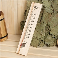 Термометр для бани и сауны ТСС-2Б (t -20 до + 140 С)