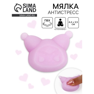 Мялка антистресс «Мяк жмяк», фиолетовая, 4.4×3.5 см