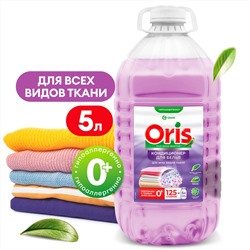 Кондиционер-ополаскиватель ORIS (канистра ПЭТ 5л)