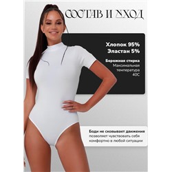 Женское боди Berrak