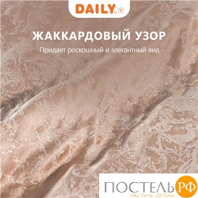 DAILY by T РОССИНИ беж. Покрывало 240х260, 1пр.