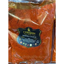 Паприка сладкая 1000 гр.