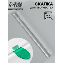 Скалка для творчества акрил «Капли»,16×1 см
