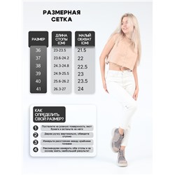 Ботинки  ED'ART 305.927'be. ваниль серый  замша