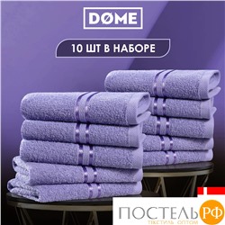 (1160) Полотенце (однотон) 30х50 см-10 шт Dome Harmonika Махра 440 г/м2 1160 Сиреневый/Лиловый на бирке