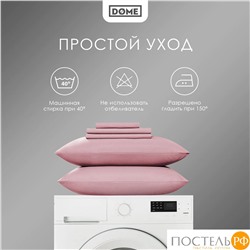 DOME ФАРОСТА роз Простыня 230х250 (см), 1пр., хл/сат