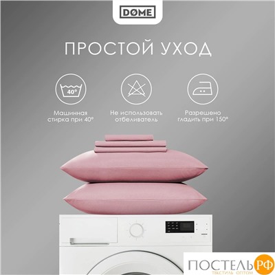 Dome ФАРОСТА роз Простыня 180х210 (см), 1пр., хл/сат