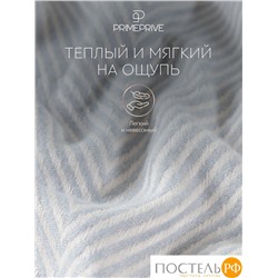 PRIME PRIVE ВЕСТЕРОС сер. Плед 150x200, 1 пр, 100% акрил