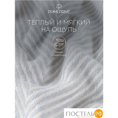 PRIME PRIVE ВЕСТЕРОС сер. Плед 150x200, 1 пр, 100% акрил