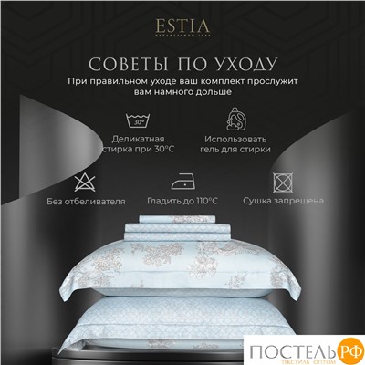 ESTIA КПБ АМАНДОЛА 145х200/200х230/50х70-2, 4пр