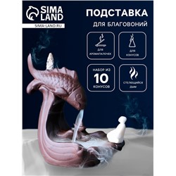Подставка для благовоний TAKE IT EASY «Рыбка», набор благовоний конусы, стелющийся дым, 13×12см