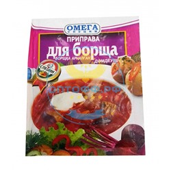 Приправа для Борща 20гр (кор*150)