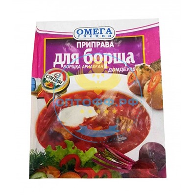 Приправа для Борща 20гр (кор*150)