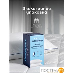 MedSleep МЕДСЛИП чехол для подушки 50х70